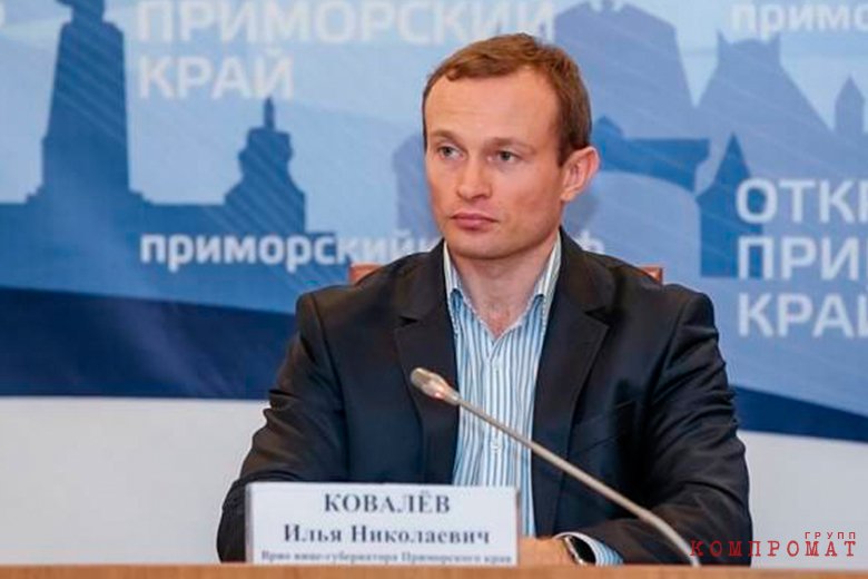 Бывший вице-губернатор Приморского края Илья Ковалев