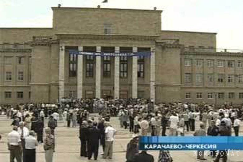 Митинг в Черкесске. Июнь 2005 года