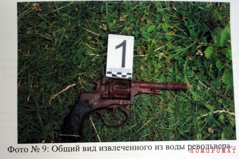 Револьвер из которого застрелили Шебзухова выловили из реки