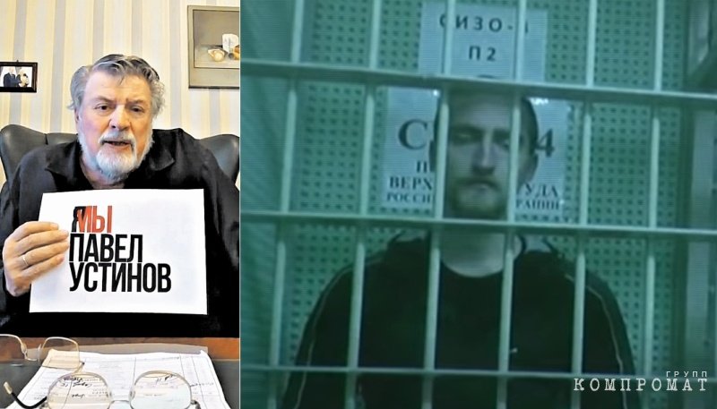 Слева: кадр из видеообращения Александра Ширвиндта Справа: Павел Устинов еще под стражей по видеосвязи с залом суда