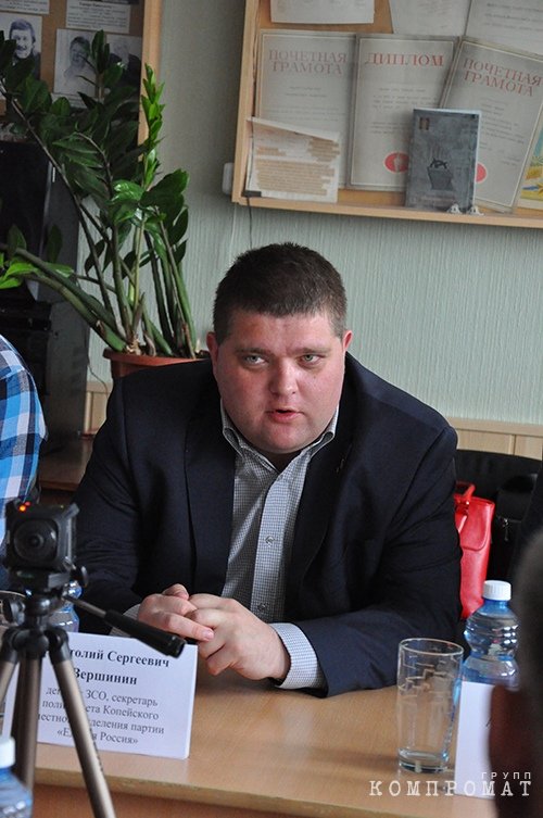 Депутат Законодательного собрания Анатолий Вершинин (недоедает вдвое больше, чем брат)
