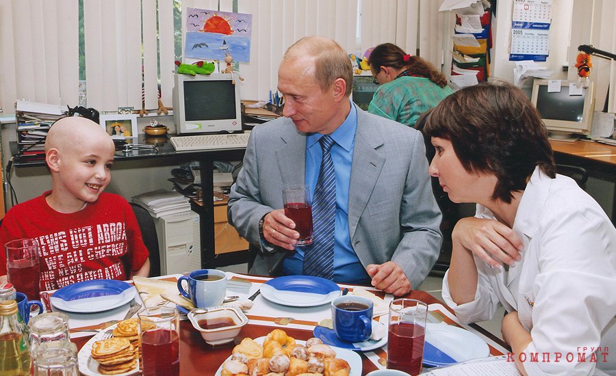 В 2005 г. Путин навестил пациента Диму Рогачева в НИИ детской гематологии. Дима скончался в 2007 году после операции в Израиле. Спустя несколько лет Центру присвоили имя ребенка