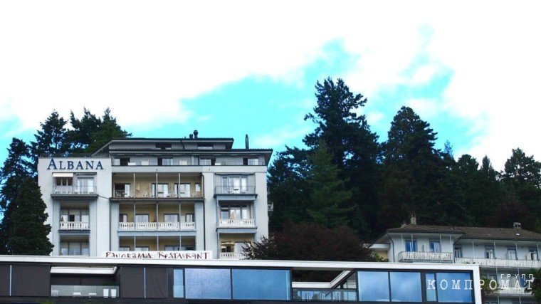 Отель Albana на берегу Фирвальдштетского озера, который Удодов продал, когда не смог доказать законное происхождение своих денег