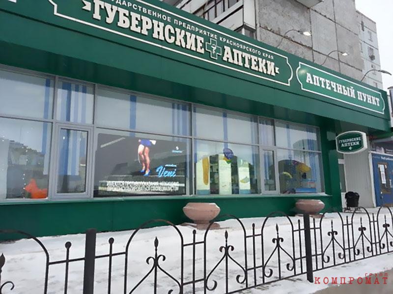 Красноярская коррупция: Минздрав уводит бюджетные деньги через «Губернские аптеки»?