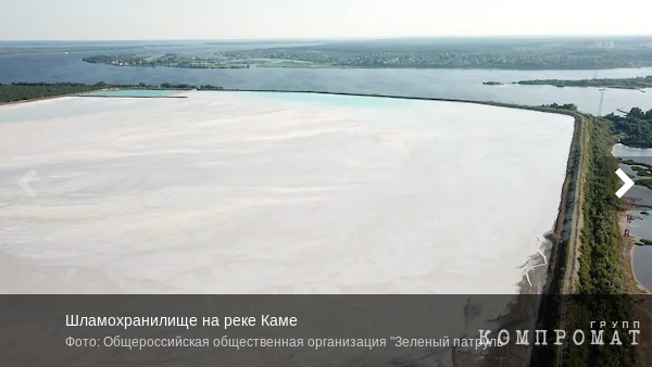 Завод Башкирской содовой компании причастен к загрязнению реки Камы в Пермском крае?