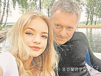 Дмитрий Песков с дочерью Лизой