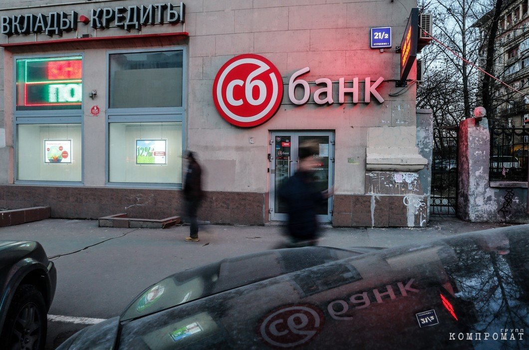 Отделение Судостроительного банка в Москве, 2015 год