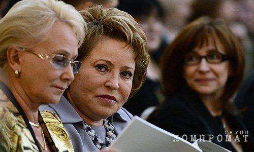 Татьяна Анодина и Валентина Матвиенко