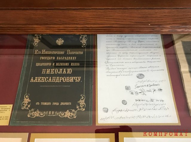 Дунгане просят о принятии в российское подданство. Документ хранится в Царском музее