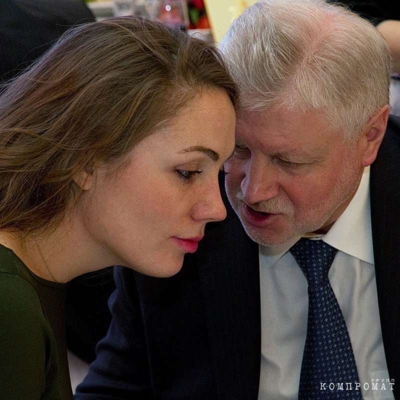 Сергей и Ольга Мироновы