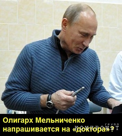 Андрей не тонет. Миллиардер Мельниченко расслабляется на яхтах от российских налогов?