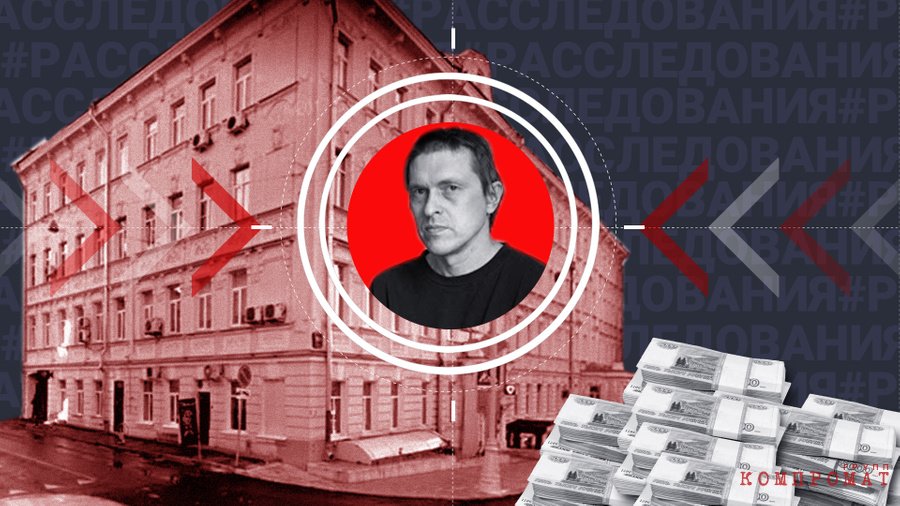 Самострой за 61 млн: Власти Москвы взялись за недвижимость семьи Шульман