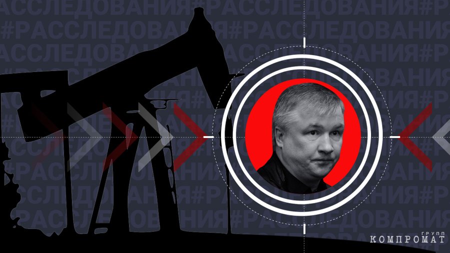 Тайны "Башнефти": Почему при загадочных обстоятельствах умирают близкие экс-сенатора Игоря Изместьева