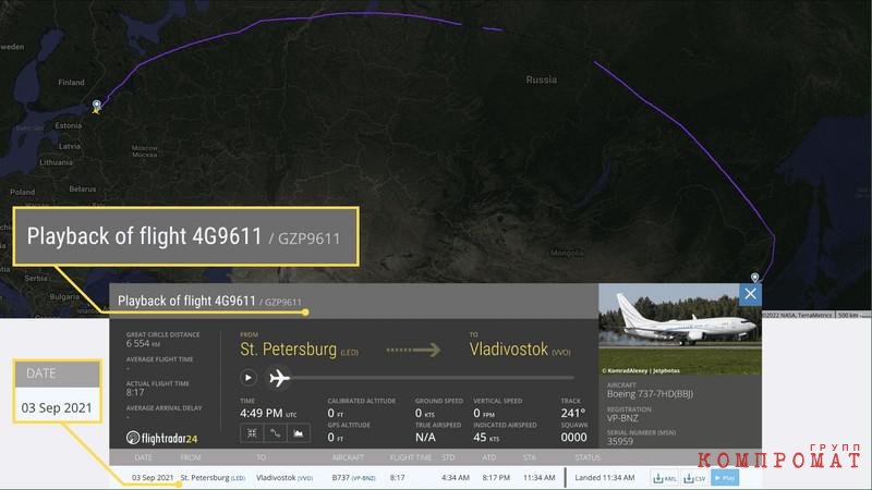 Самолет Алексея Миллера летит во Владивосток