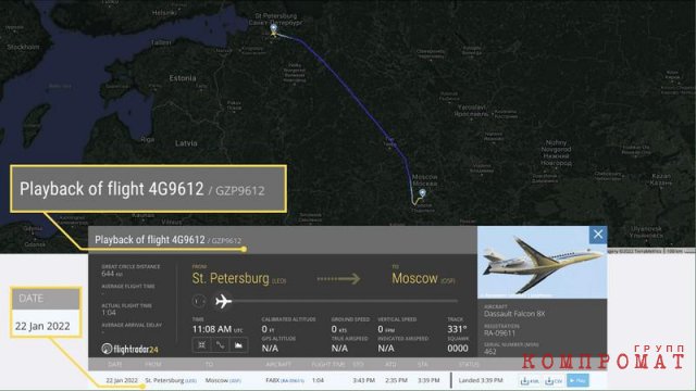 Самолет Алексея Миллера летит из Санкт-Петербурга в Москву