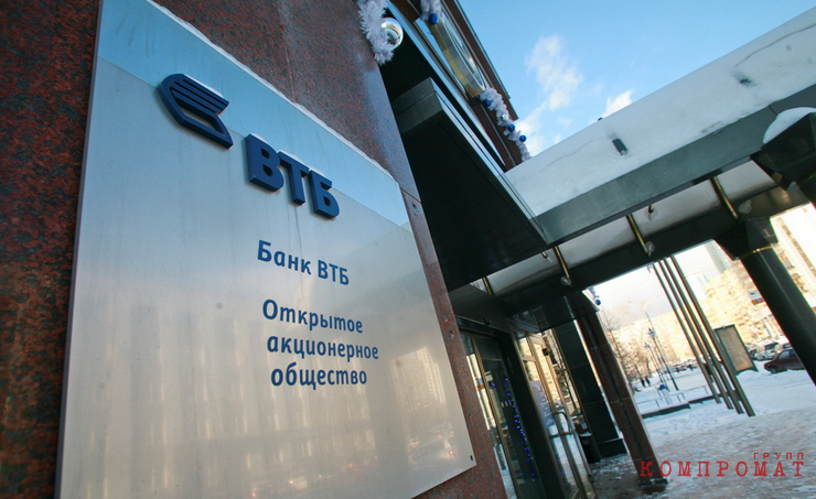 Активы «Роснефти» скупают имущество и долги IDS Group. ВТБ потребовал от банков возврата миллиардов