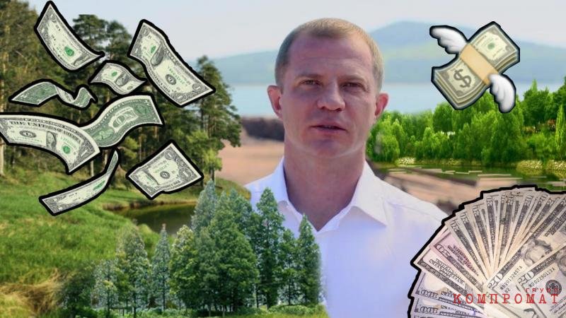 Депутатские закрома: Евгений Бакуров зарыл все деньги в землю?