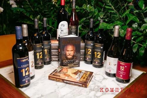  Презентация вина "12" и других брендов Никиты Михалкова