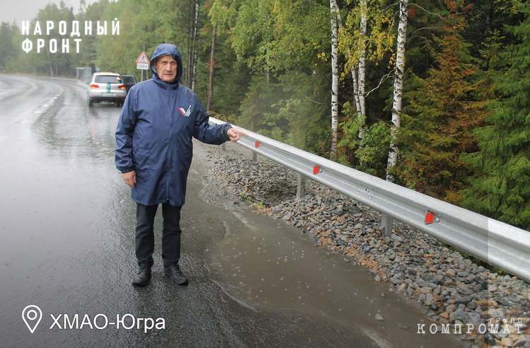 Миллионы госсредств оставили на некондиционных дорогах Ханты-Мансийска. Департамент дорожного хозяйства ответственность за реализацию нацпроекта не несет
