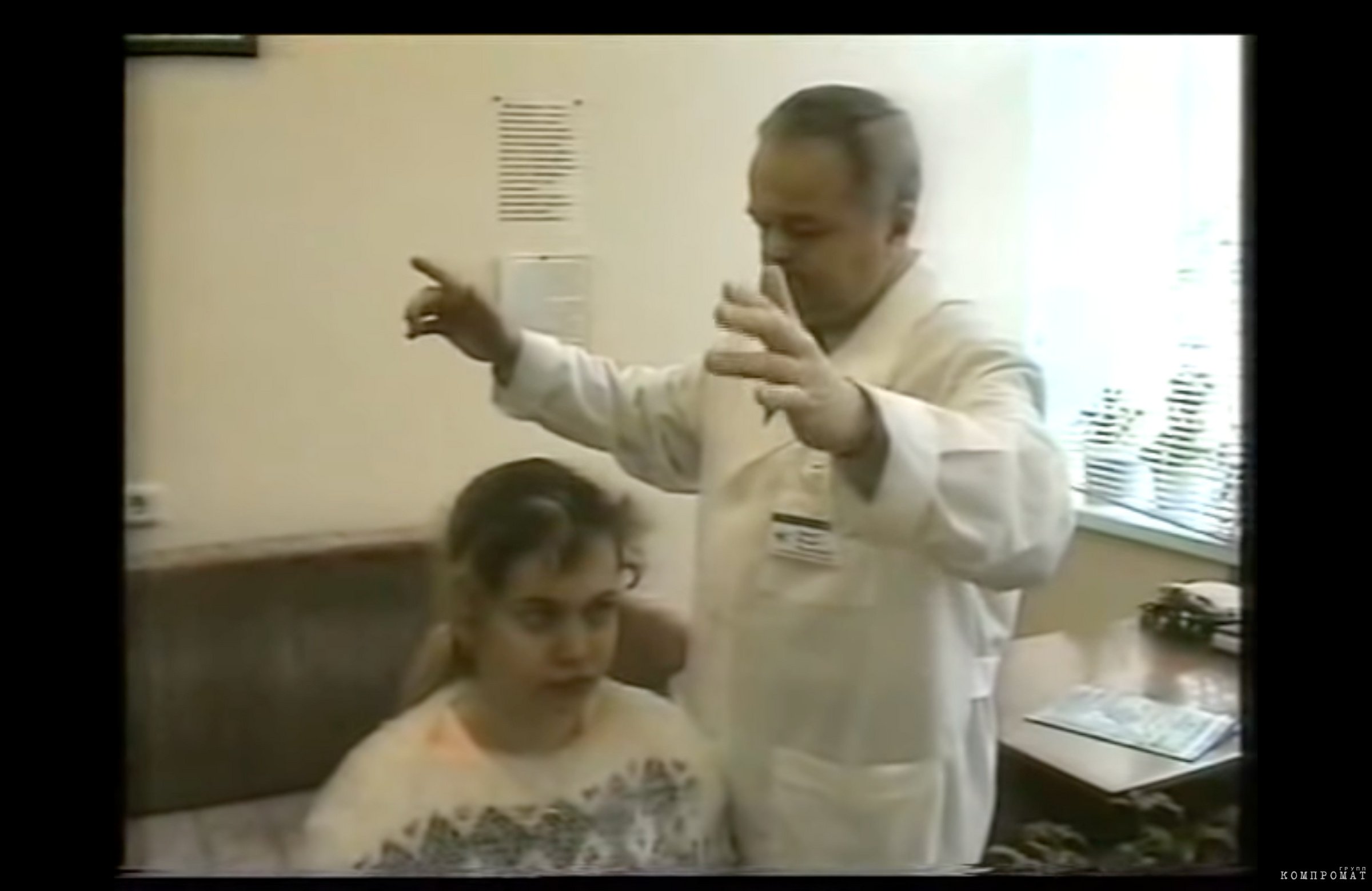 Валерий Кустов в период работы в "Семейном докторе"