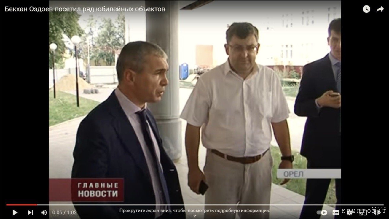 Бекхан Оздоев и Денис Блохин, ныне получивший судимость, «инспектируют»