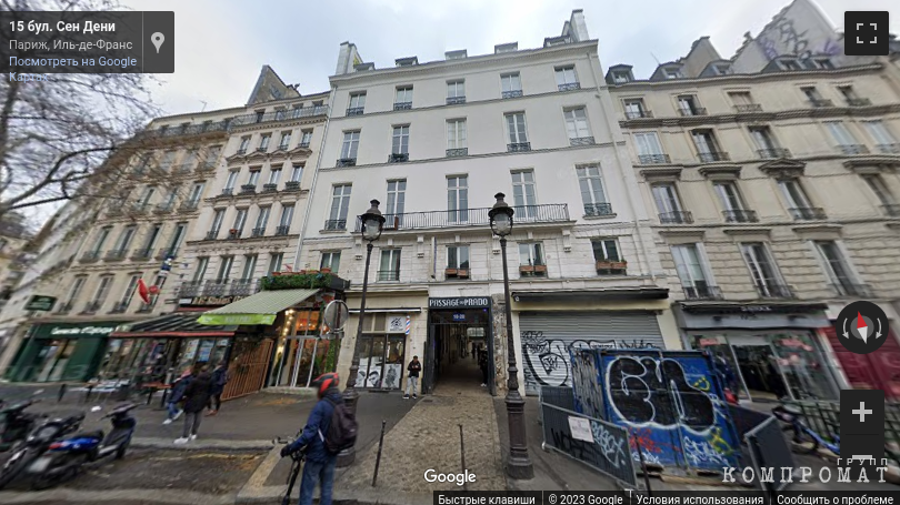 Дом в Париже, где живут Земфира и Рената Литвинова