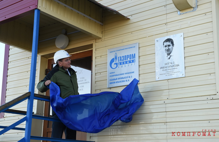 «Газпрому» дали 3 года на спасение рек ЯНАО от ядовитых сбросов. В бассейне Таза уничтожены сиговые