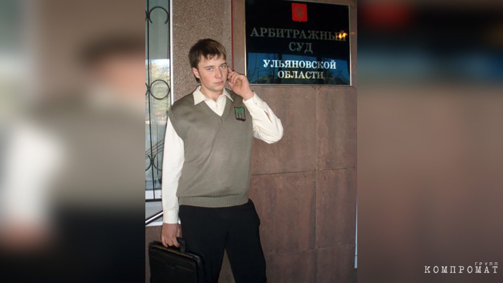 Андрей Большаков начинал с работы в правовом отделе
