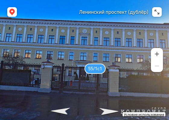 Московская штаб-квартира "Фосагро"