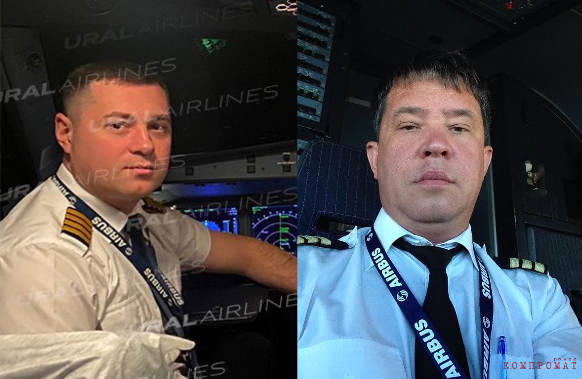 Посадившие Airbus A320 Сергей Белов (слева) и Эдуард Семёнов (справа). Белов является потомственным пилотом, его дед был военным штурманом, а после работал пилотом-инструкторам в "Уральких авиалиниях". Семёнов захотел стать лётчиком после просмотра советского фильма "Экипаж" в 13 лет