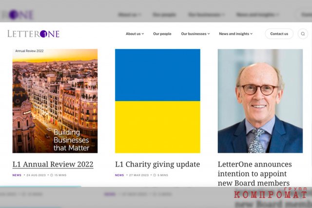 Информация о поддержке компанией Украины висит на главной странице сайта LetterOne