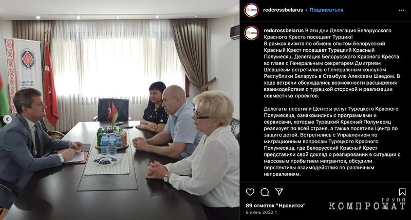 Скриншот из инстаграм-аккаунта БОКК. По правой стороне слева направо: Алла Смоляк, Дмитрий Шевцов, Инна Лемешевская
