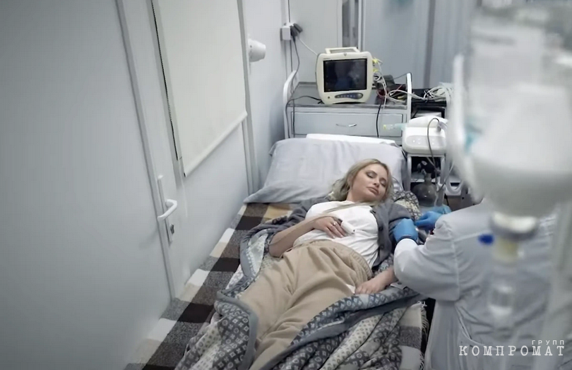Дана Борисова в больнице