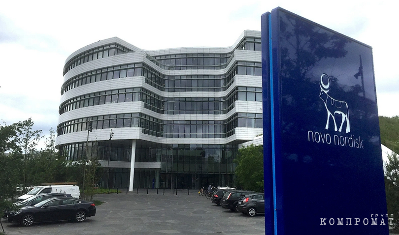 Головной офис Novo Nordisk в Дании