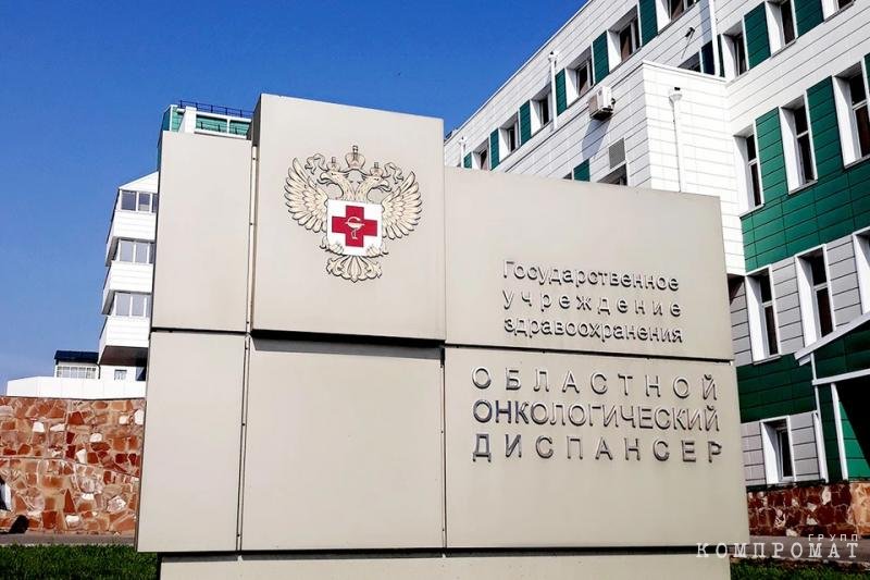 Нам пишут: развал иркутского здравоохранения – глупость министерства или «отмыв» денег?
