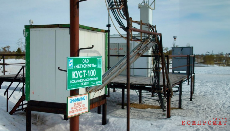 «Роснефть» забирает активы Хотина в ХМАО. Рабочие требуют зарплат и говорят о рисках остановки производства