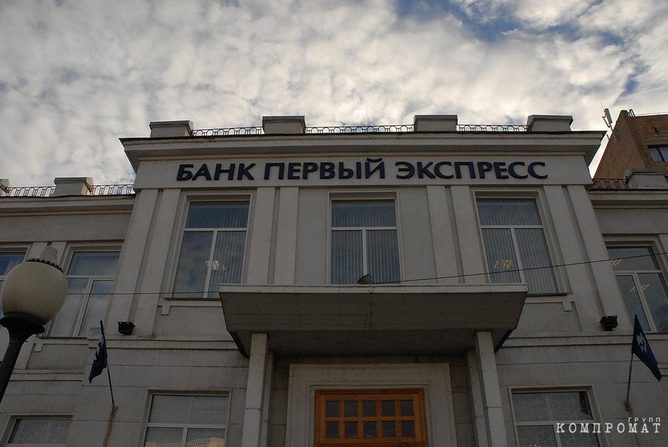 Вынесен приговор экс-банкирам похитившим 5 млрд. рублей
