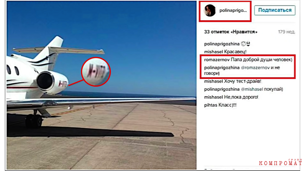 Зачем самолет Евгения Пригожина почти каждый месяц летает на Ближний Восток и в Африку. И что «кремлевский повар» готовит в зонах вооруженных конфликтов?