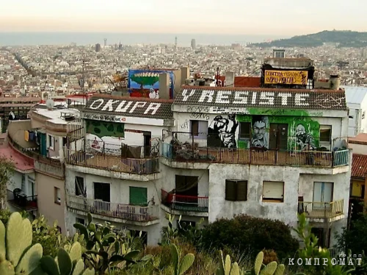 Незаконно занятое здание в Барселоне. На крыше надпись: "Занимай и сопротивляйся!"